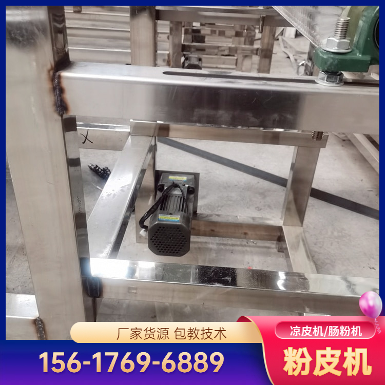 多功能凉皮机YG180凉皮机在线咨询雲武全新设计终身售后
