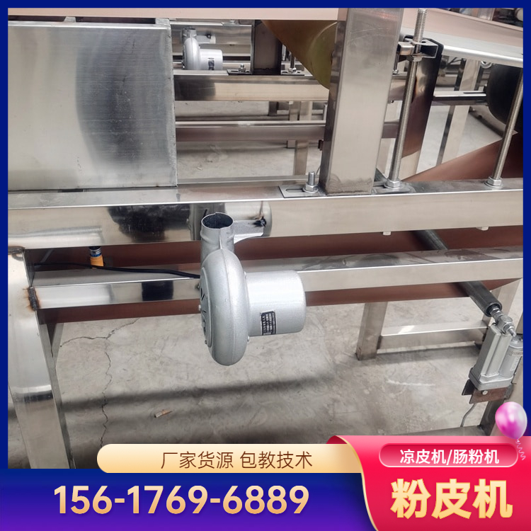 彩色凉皮机PL600凉皮机技术指导雲武全新设计终身售后