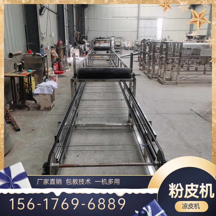 面皮机YU360凉皮机质量好雲武全新设计终身售后