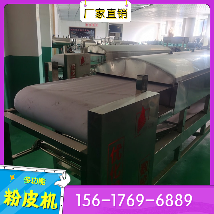 家用凉皮机DS180凉皮机排行榜雲武全新设计终身售后