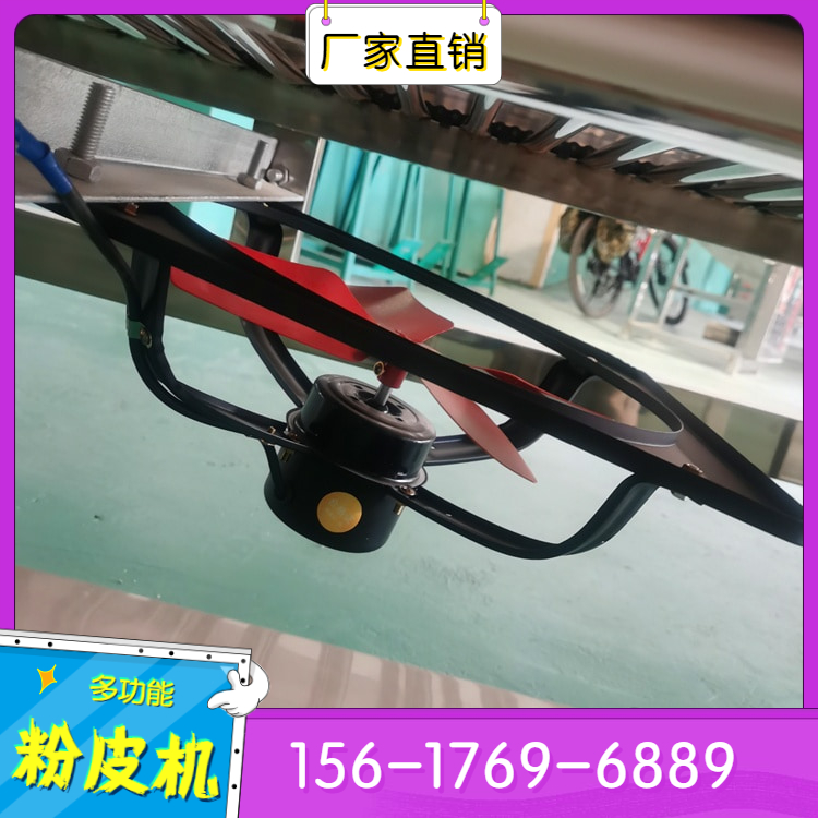 智能凉皮机MP200数控凉皮机品质雲武全新设计终身售后