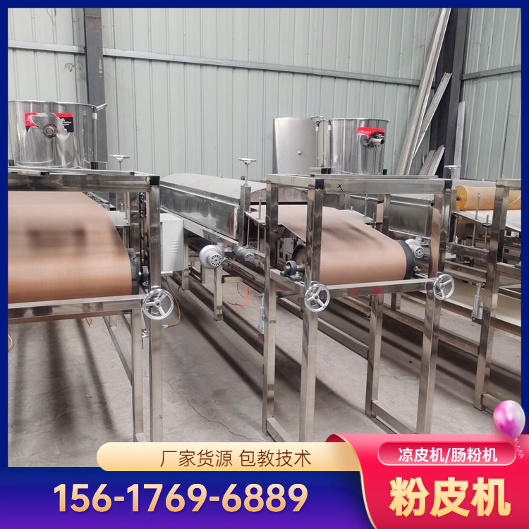 商用凉皮机TR260彩色凉皮机免费培训雲武全新设计终身售后