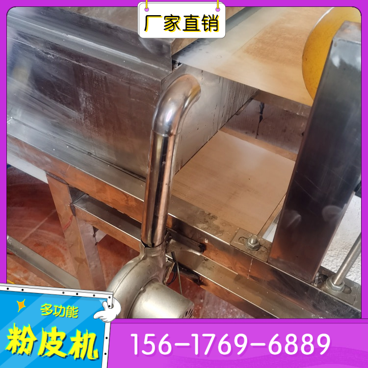 智能凉皮机EW165凉皮机排行榜雲武全新设计终身售后