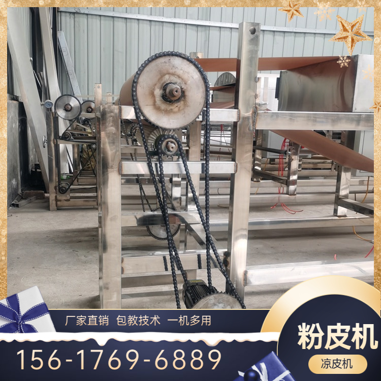 仿手工凉皮机RE320凉皮机售后服务雲武全新设计终身售后