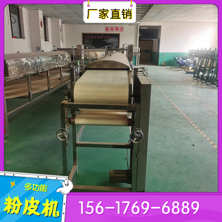 家用凉皮机PL830凉皮机在线咨询雲武全新设计终身售后