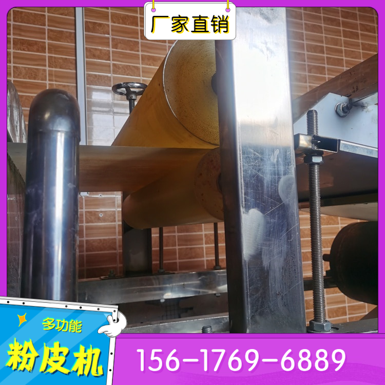 彩色凉皮机KU300彩色凉皮机免费培训雲武全新设计终身售后