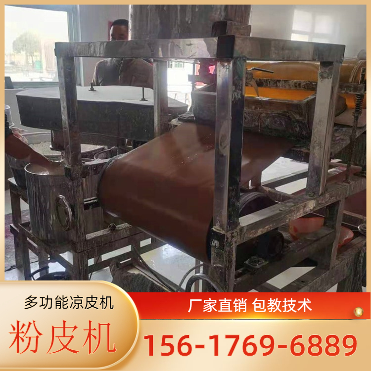 智能凉皮机AW300凉皮机在线咨询雲武全新设计终身售后