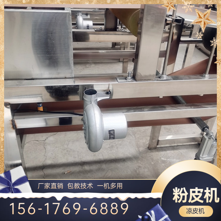 家用凉皮机OK200凉皮机质量好雲武全新设计终身售后