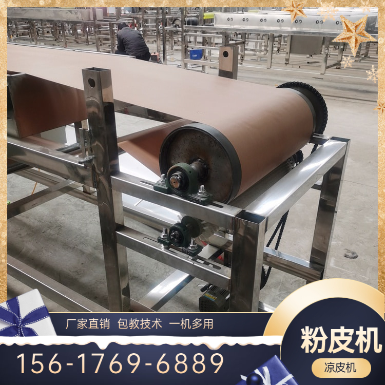 智能凉皮机PO210数控凉皮机有保障雲武全新设计终身售后