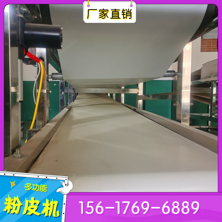商用凉皮机PL600数控凉皮机有保障雲武全新设计终身售后
