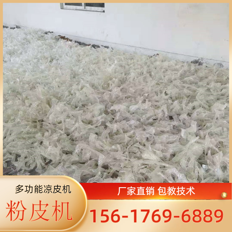 商用凉皮机TY200数控凉皮机品质雲武全新设计终身售后