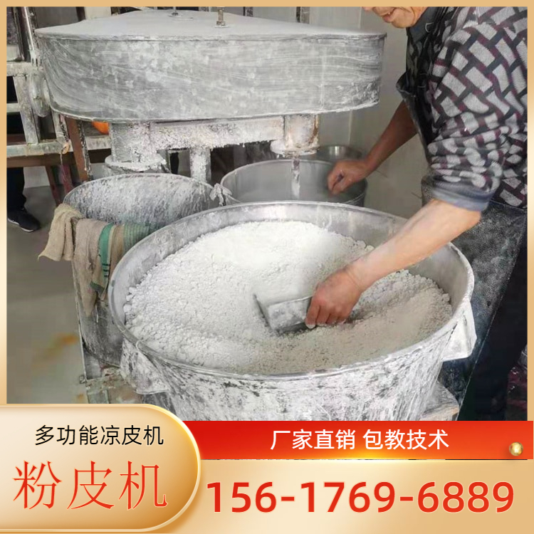数控凉皮机PO210凉皮机技术指导雲武全新设计终身售后