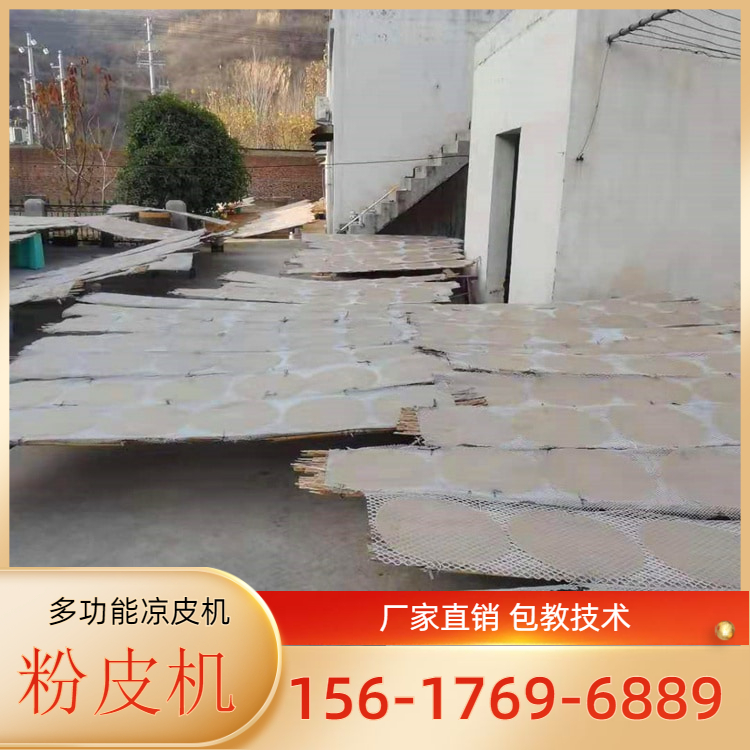 数控凉皮机MN320数控凉皮机有保障雲武全新设计终身售后