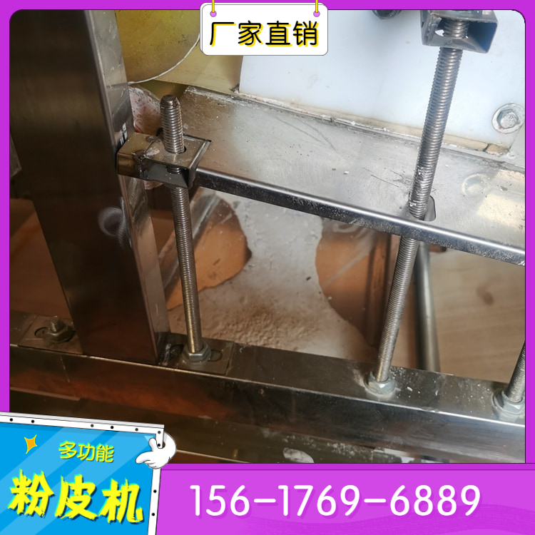 家用凉皮机HY230专业凉皮机雲武全新设计终身售后