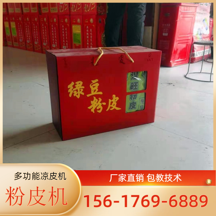 仿手工凉皮机KU300凉皮机操作详情雲武全新设计终身售后