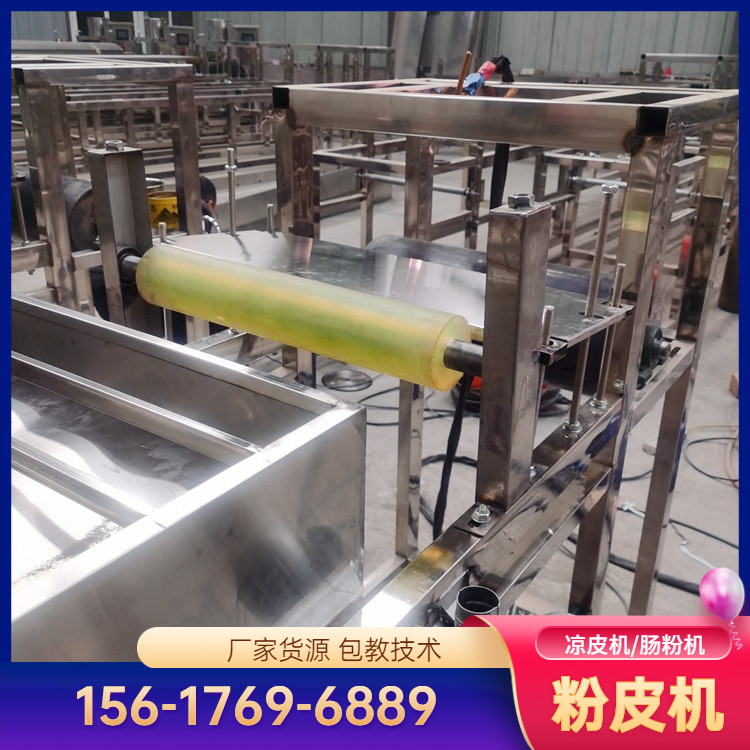 圆形凉皮机YG180凉皮机操作详情雲武全新设计终身售后