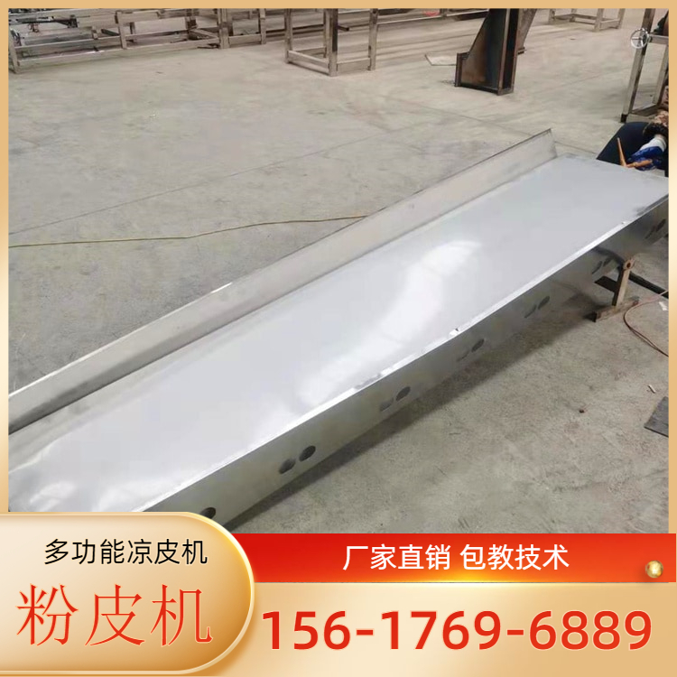 面皮机QW650凉皮机操作详情雲武全新设计终身售后