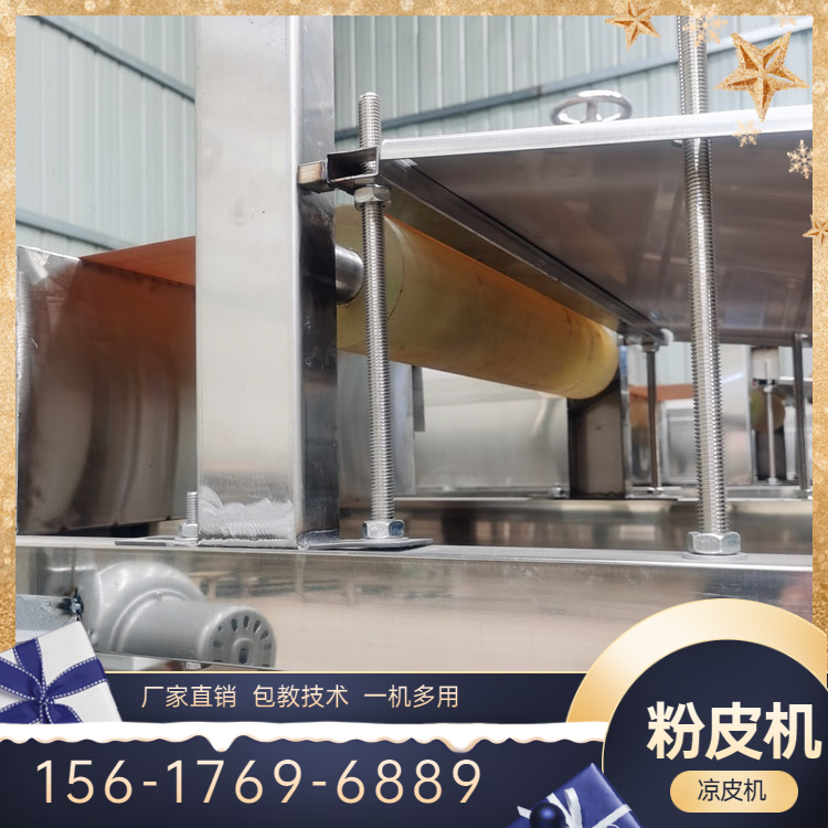 多功能凉皮机TY200数控凉皮机有保障雲武全新设计终身售后