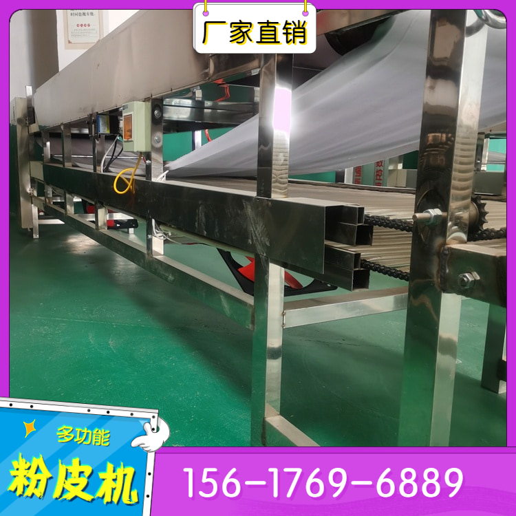全自动凉皮机KL100凉皮机在线咨询雲武全新设计终身售后