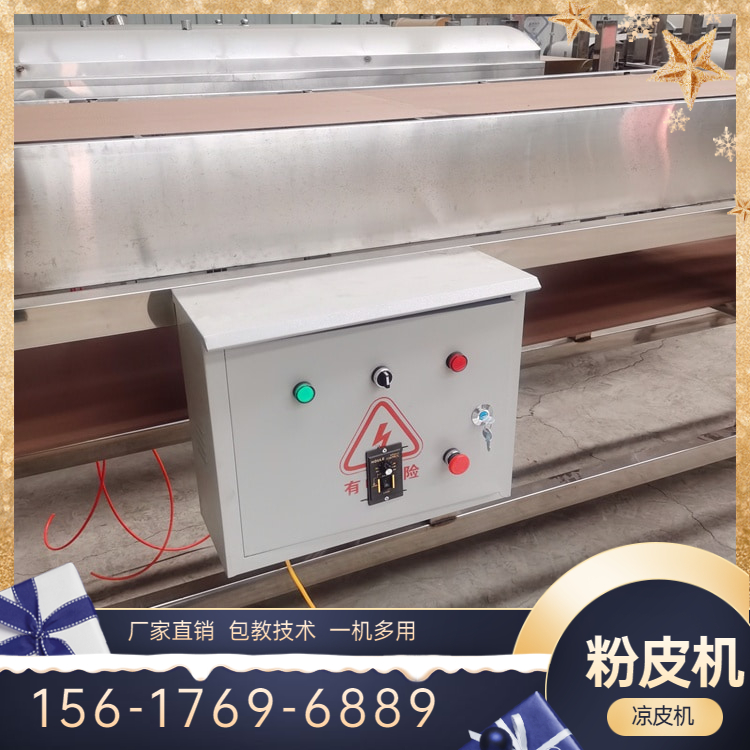 仿手工凉皮机TY200凉皮机技术指导雲武全新设计终身售后