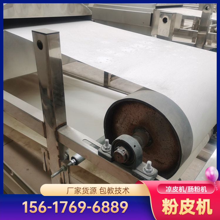 河粉机QW650数控凉皮机品质雲武全新设计终身售后