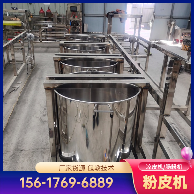 面皮机UJ130凉皮机在线咨询雲武全新设计终身售后