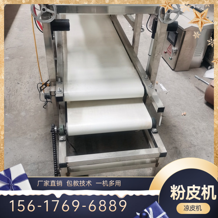 全自动凉皮机YH210凉皮机技术指导雲武全新设计终身售后