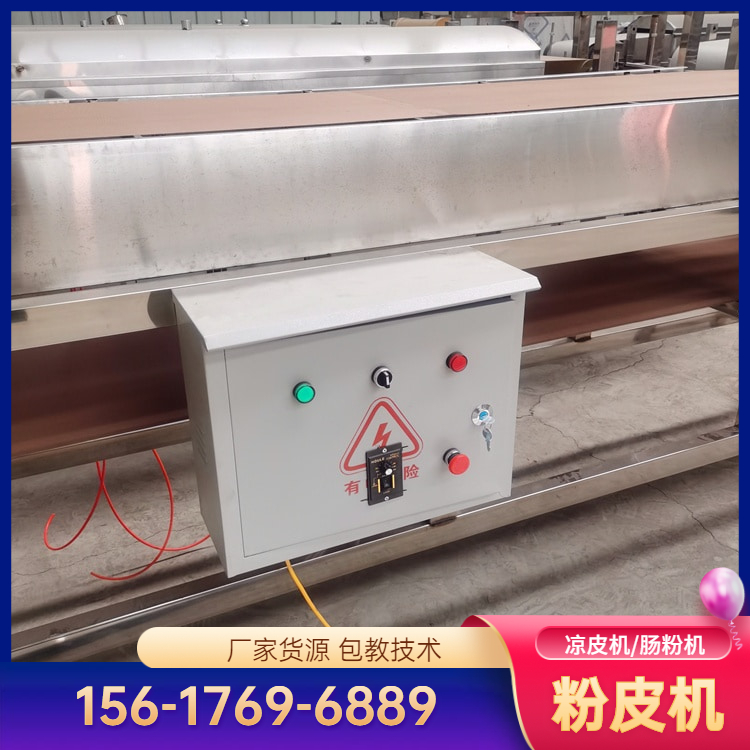仿手工凉皮机WS260数控凉皮机品质雲武全新设计终身售后