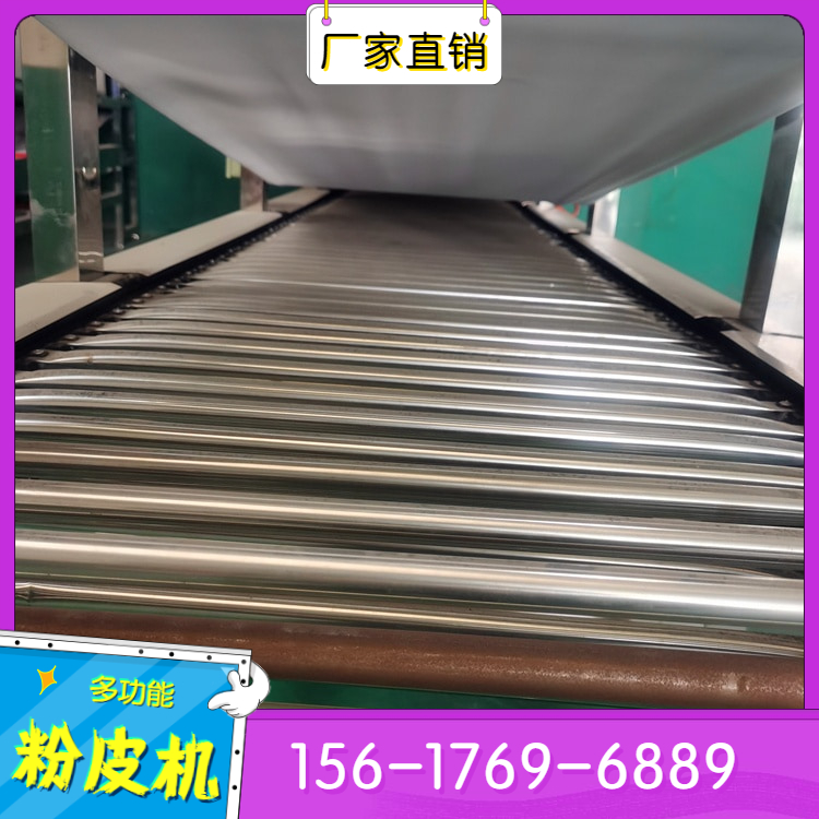 数控凉皮机YG180凉皮机型号规格雲武全新设计终身售后