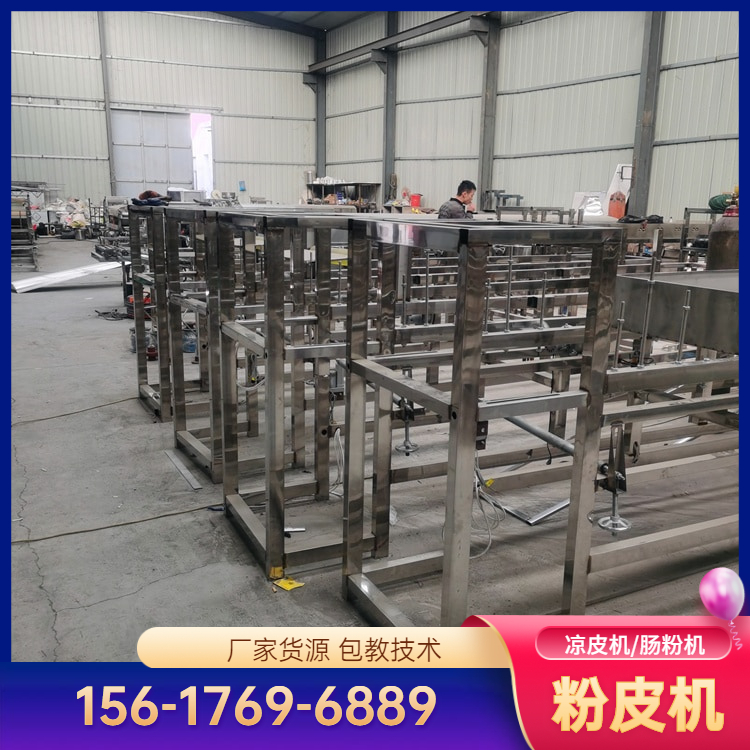 仿手工凉皮机QW650凉皮机排行榜雲武全新设计终身售后