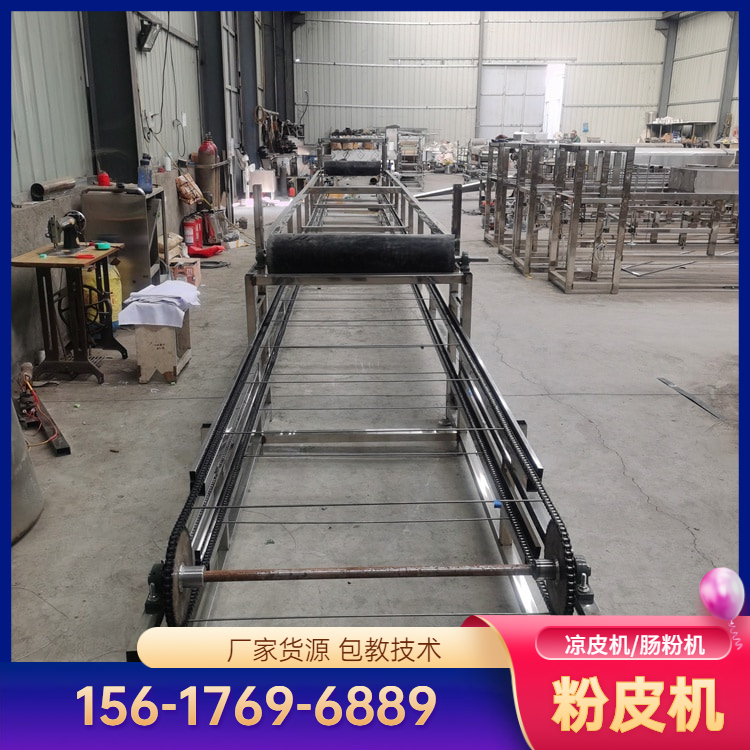 圆形凉皮机MN320彩色凉皮机免费培训雲武全新设计终身售后