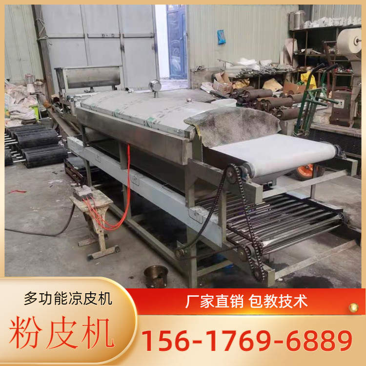 圆形凉皮机HY230凉皮机在线咨询雲武全新设计终身售后