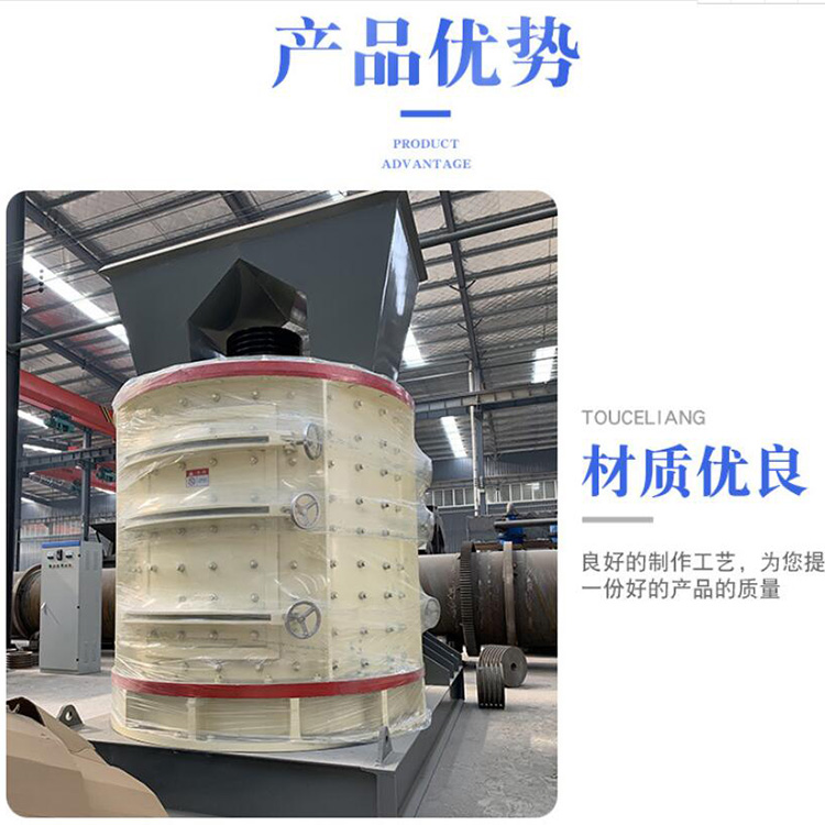 立轴制砂机厂家 华鼎立轴制砂机 华鼎机械 品质保证