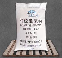 食品级亚硫酸氢钠厂家供应直销 价格优惠 食品漂白剂厂家价格