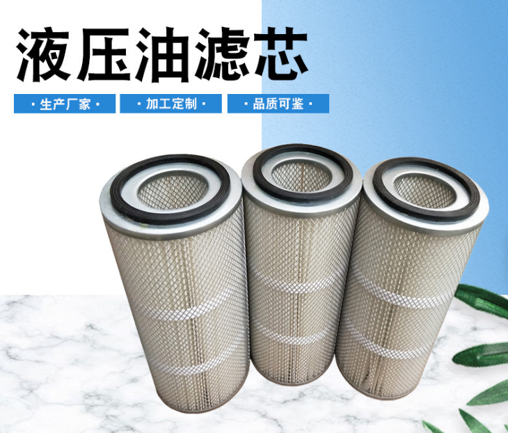 黎明过滤设备 液压油滤芯价格 SFX-60×1 工厂价