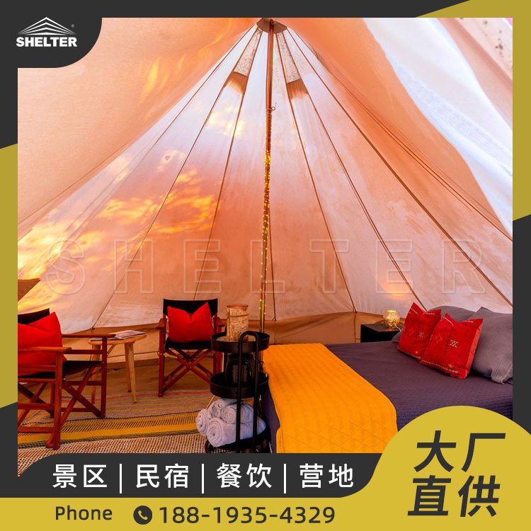 防风轻量简易钟型帐蒙古包 轻奢户外家庭露营帐篷 广州栖星厂家