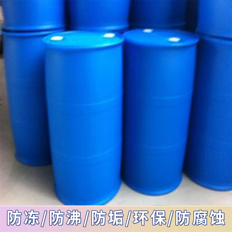 苏州消防管道防冻液   防冻型管道冲洗液  管道打压防冻液  石油管道防冻液  防冻液生产厂家