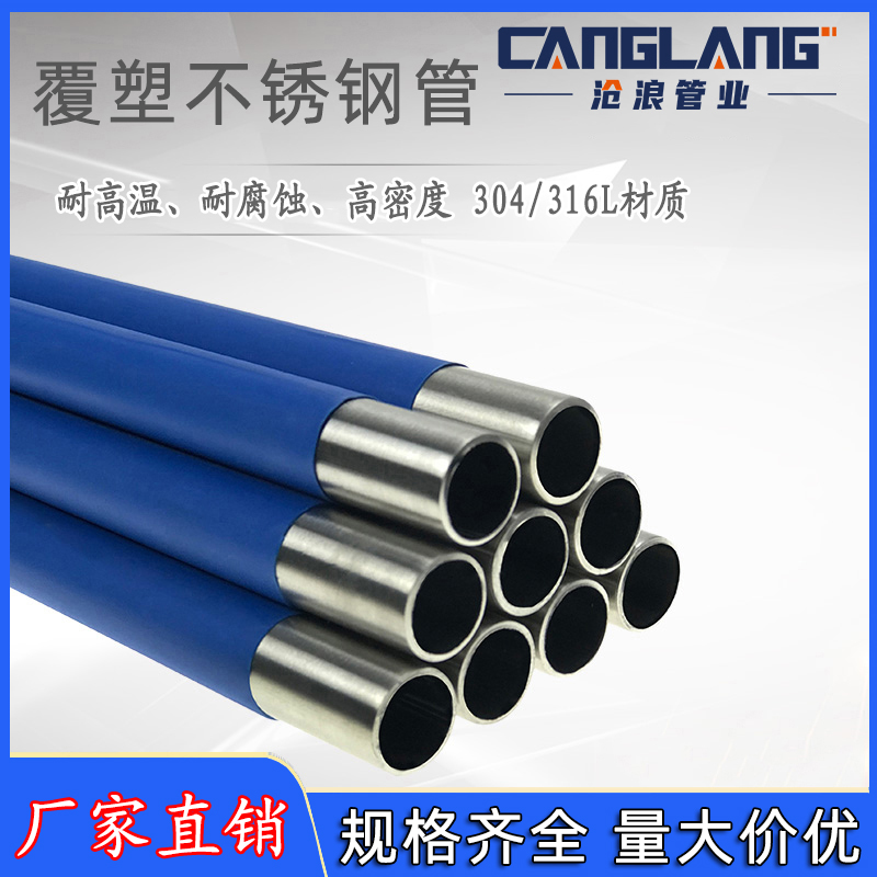 上饶卫生级不锈钢管诚招经销商
