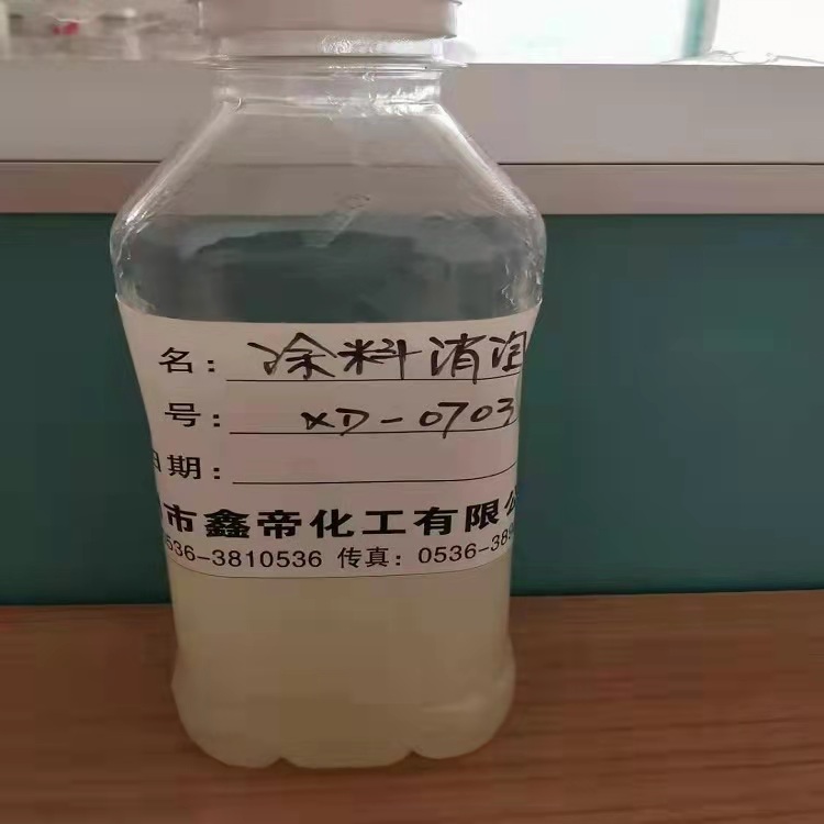 涂料消泡剂 乳胶漆消泡剂 