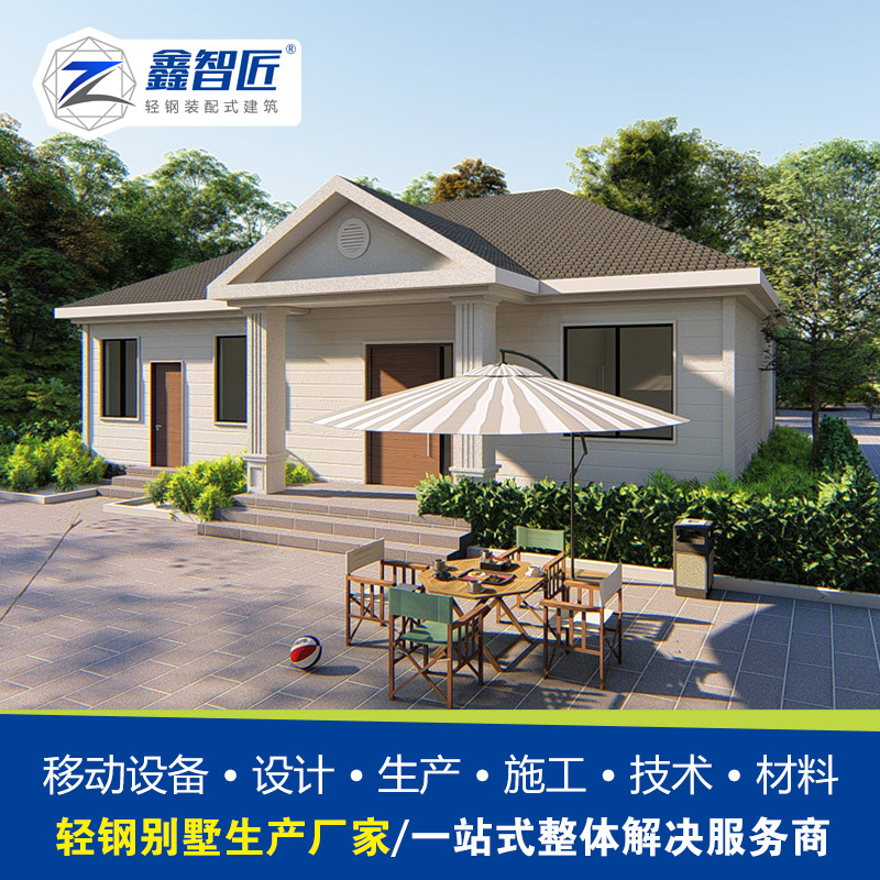 独栋别墅修建 钢结构别墅施工 成都轻钢龙骨厂家