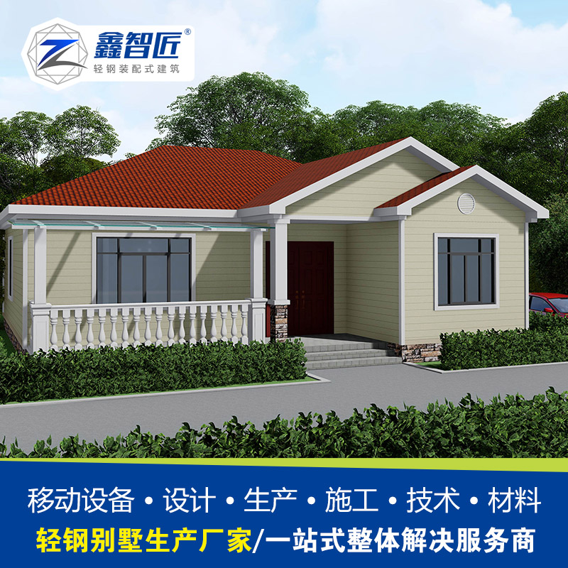 农村小别墅建造 小房子修建 轻钢房屋厂家