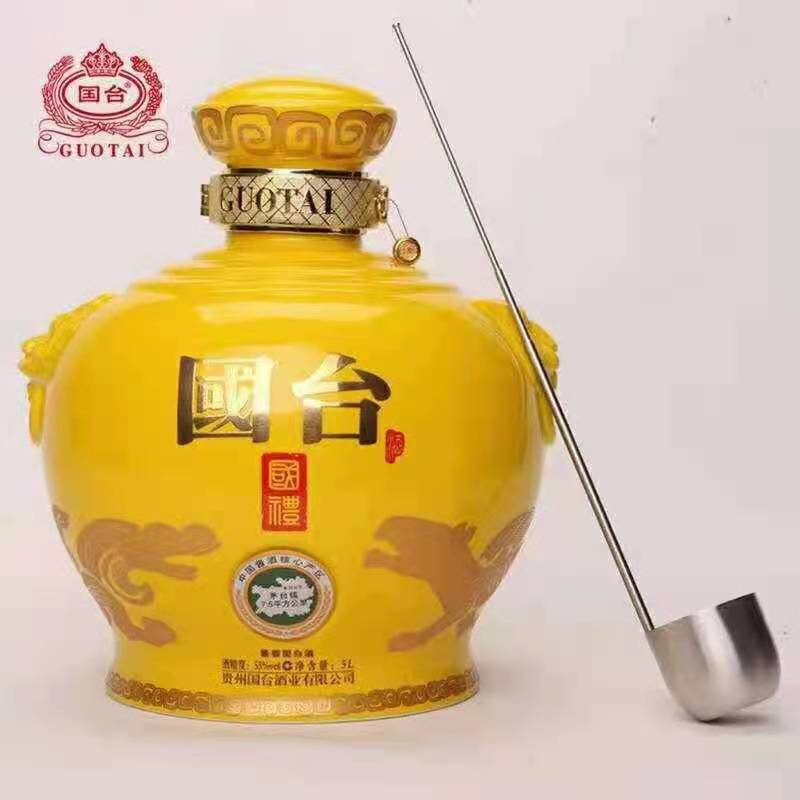 国台国礼坛酒2.5L坛酒5斤大坛坛酒 茅台镇酱香型白酒53度 纯粮食酒 2.5L礼盒精装版