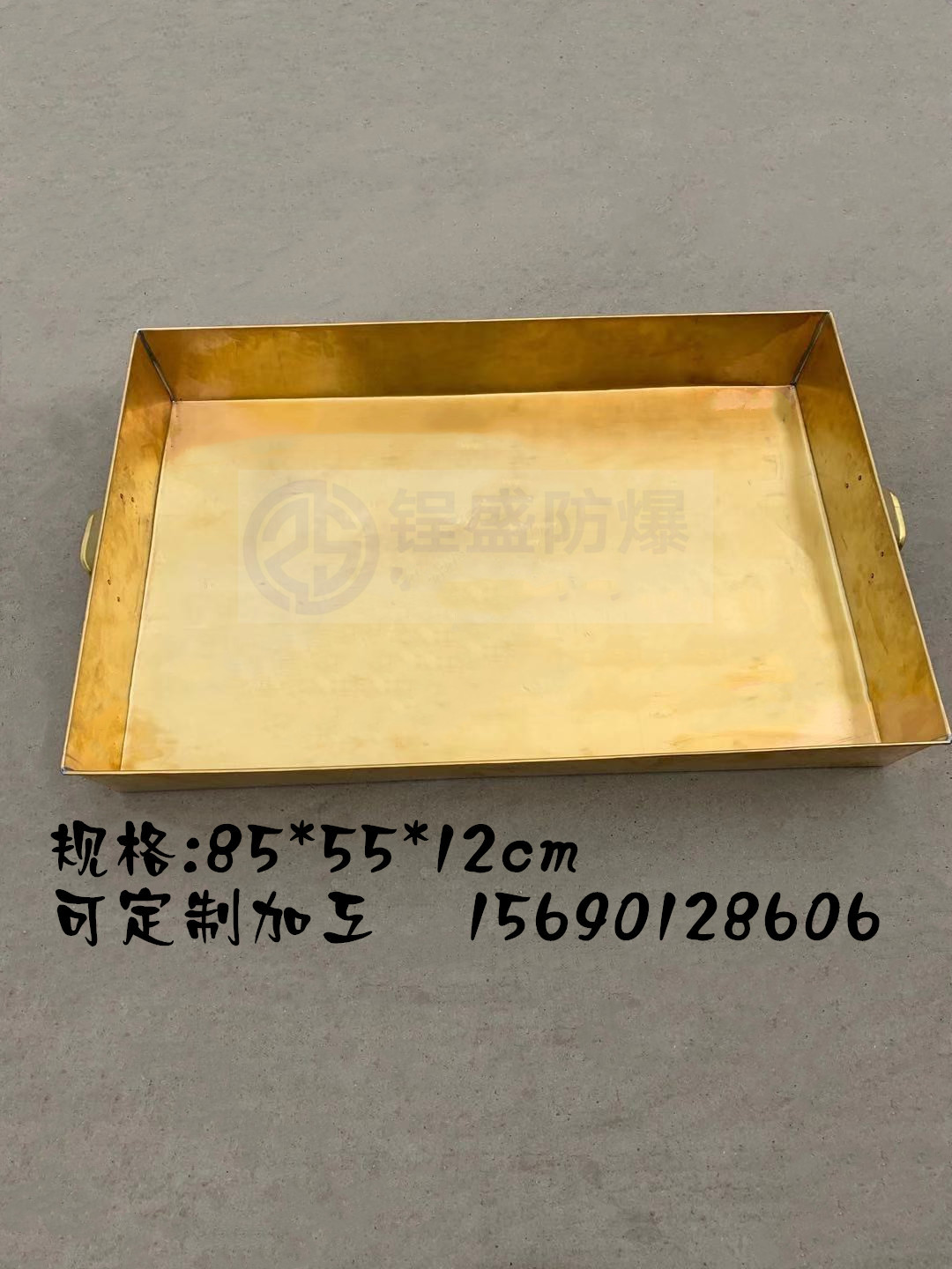 防爆接油盘 铝接油盒 铜接油盘 防爆接油槽 锃盛防爆工具厂家 防爆集油盒 可定制加工