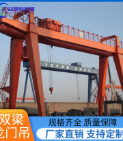 10吨双梁龙门吊 大型矿用龙门起重机 优质龙门吊定制