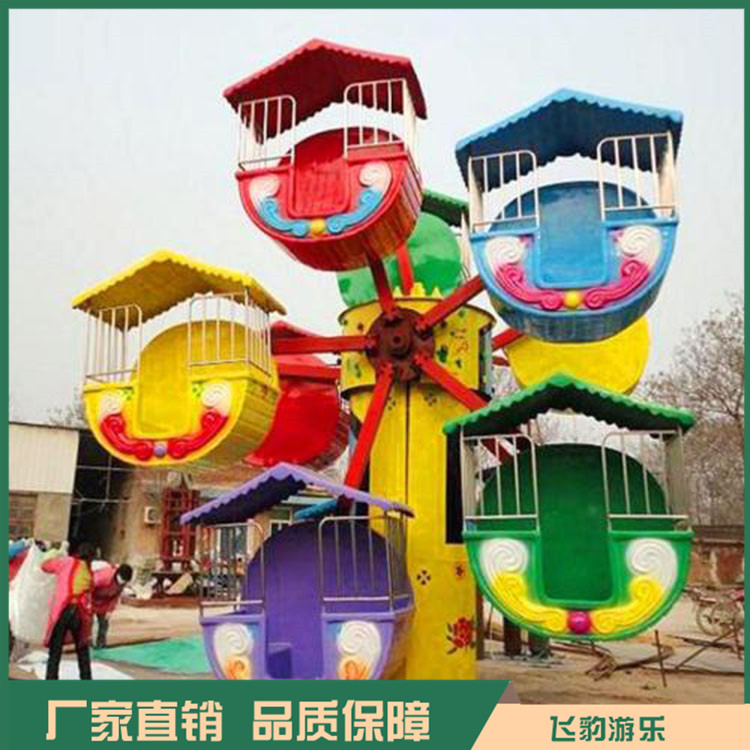 迷你摩天轮 公园迷你摩天轮 品类齐全 欢迎咨询