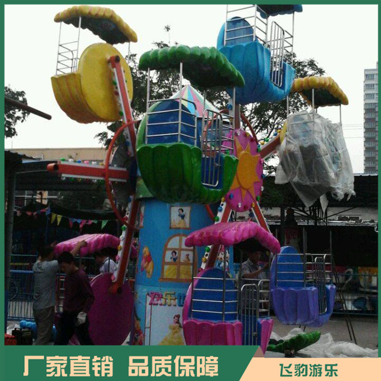 儿童迷你摩天轮 公园迷你摩天轮 厂家直销 价格优惠