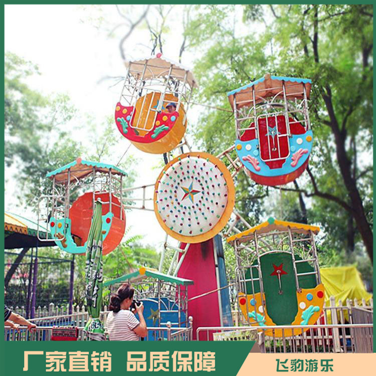 迷你摩天轮游乐设备 公园迷你摩天轮 品类齐全 欢迎咨询