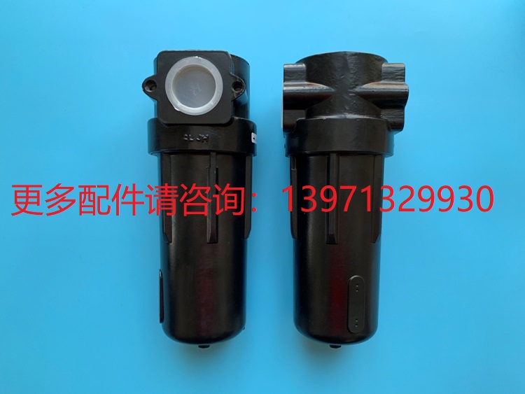 英格索兰冷干机干燥过滤器15467566 24146151 15440522 15440514