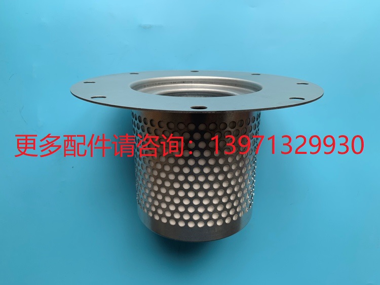 G132阿特拉斯空气压缩机油气分离器空滤芯1094805800 1094807001