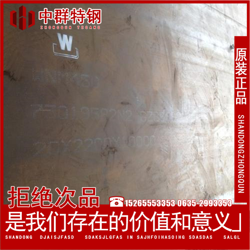 耐磨450钢板高硬度耐磨钢板NM450钢板可切割零售NM450耐磨板
